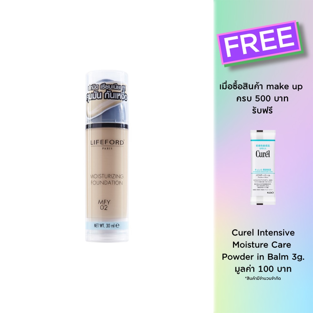 Lifeford Paris Moisturizing Foundation MFY02 30 ml.