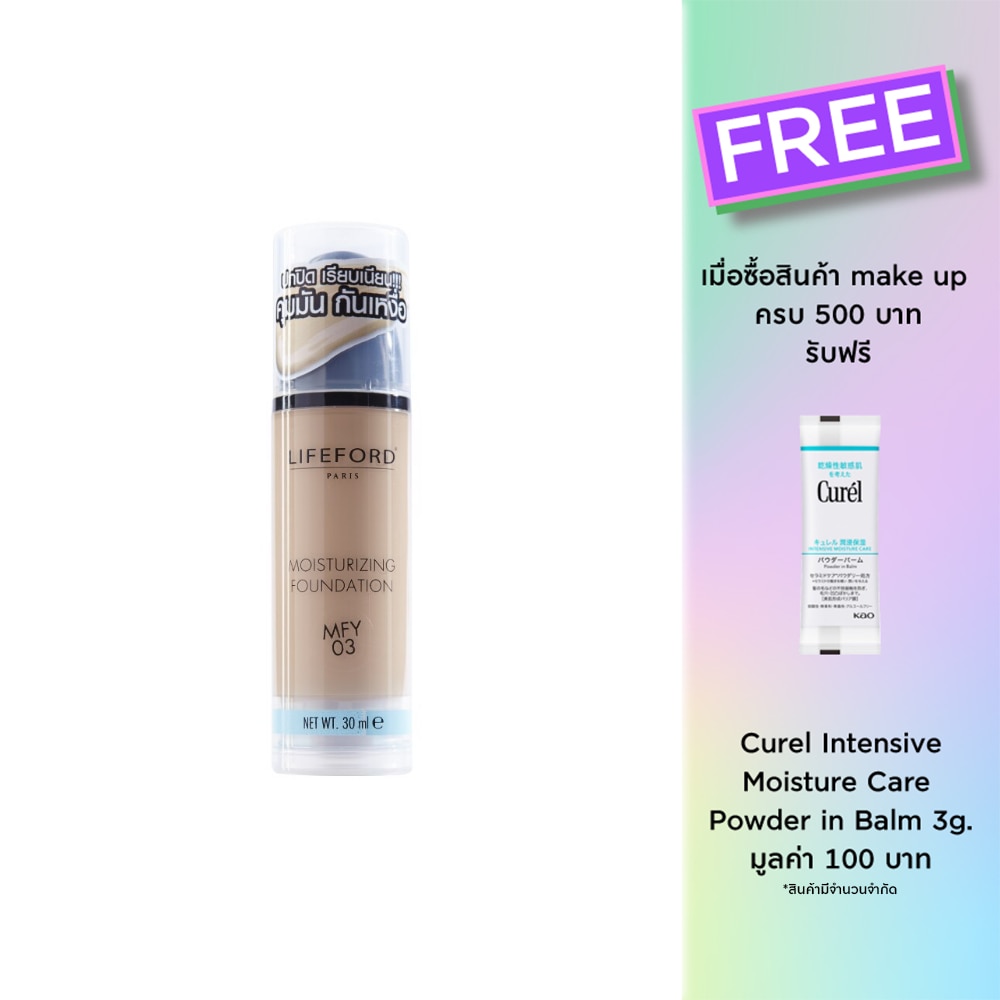 Lifeford #Lifeford Moisturizing FD 30ml MFY03