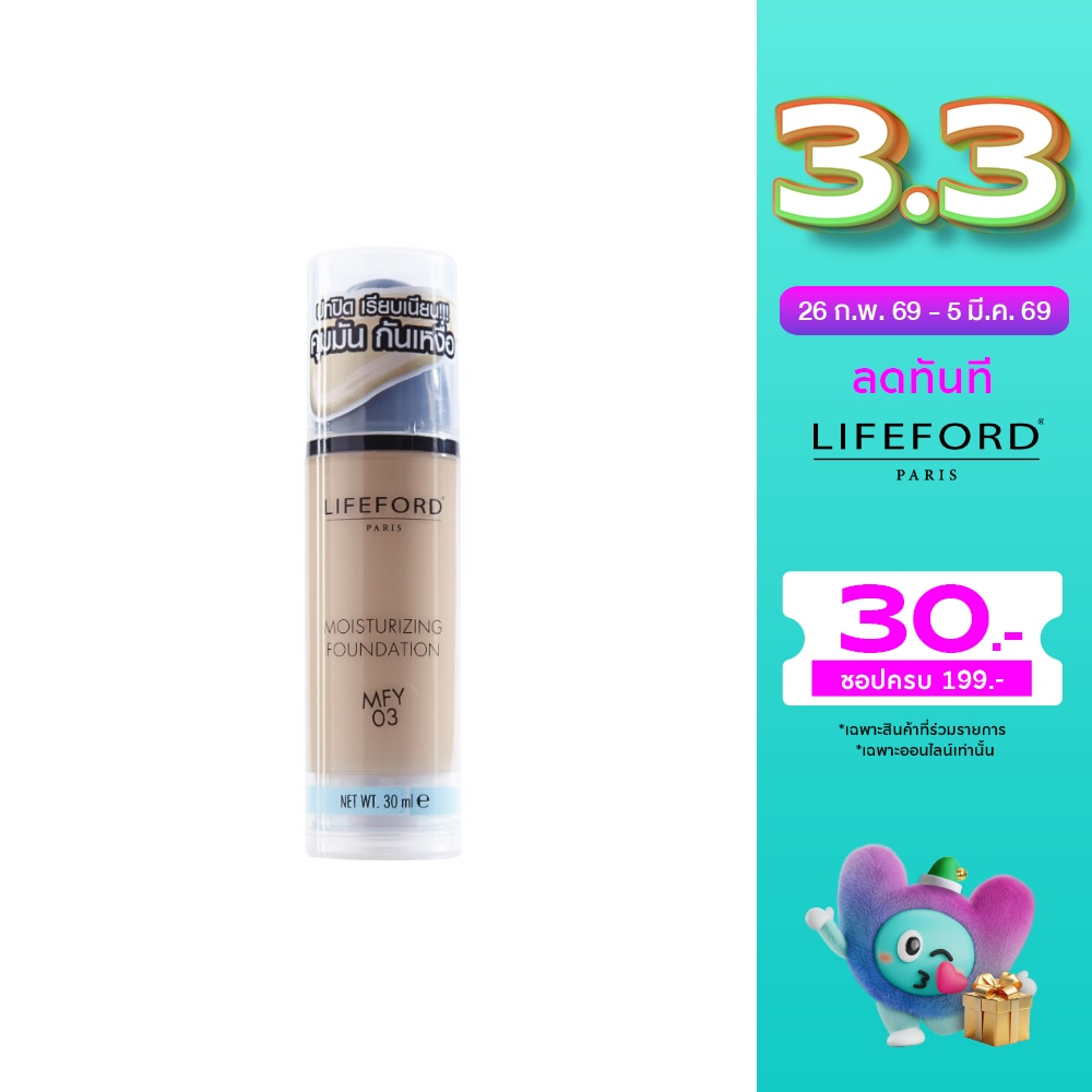 Lifeford #Lifeford Moisturizing FD 30ml MFY03