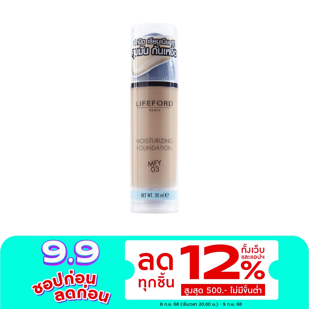 Lifeford #Lifeford Moisturizing FD 30ml MFY03