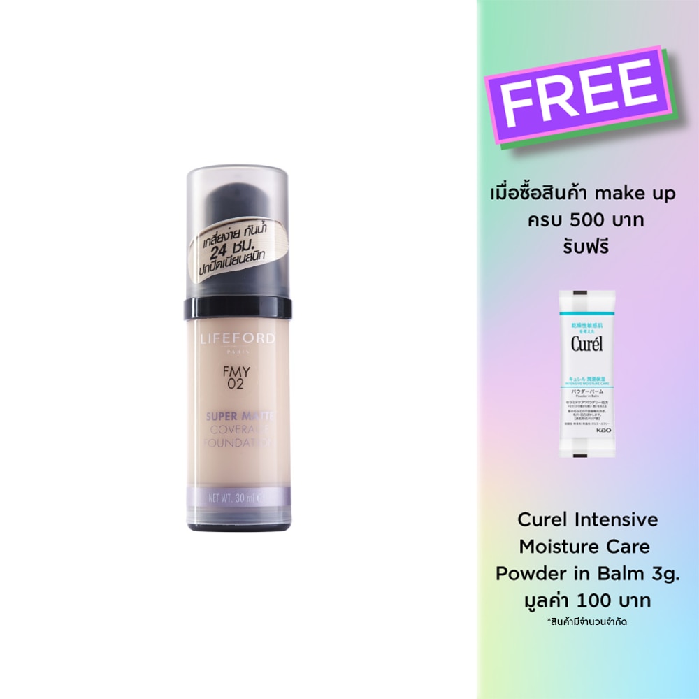 Lifeford Lifeford SuperMatteCoverage FD30ml FMY02