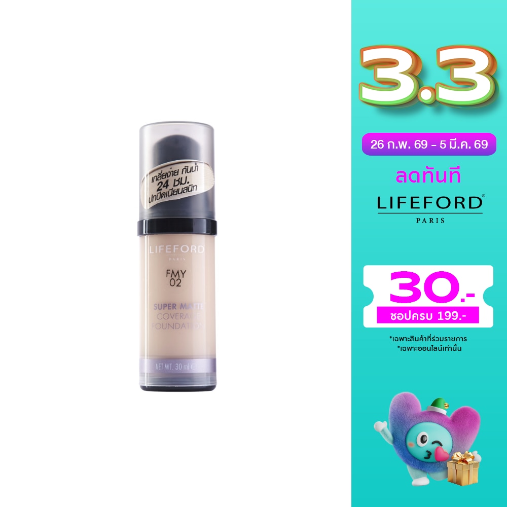 Lifeford Lifeford SuperMatteCoverage FD30ml FMY02