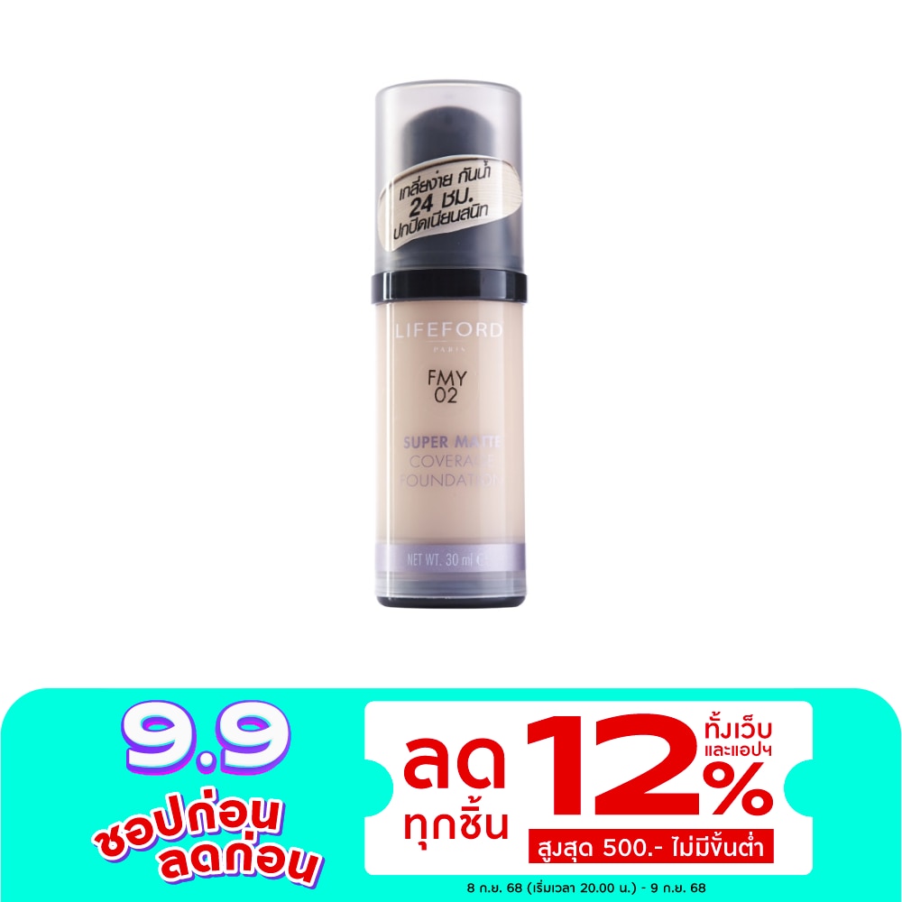 Lifeford Lifeford SuperMatteCoverage FD30ml FMY02