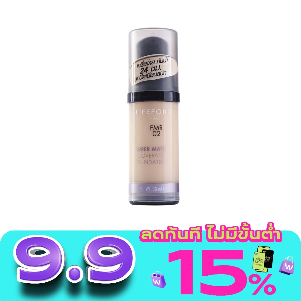 ไลฟ์ฟอร์ด ปารีส ซูเปอร์ แมทท์ คัฟเวอร์เรจ ฟาวน์เดชั่น 30 มล. FMR02 image