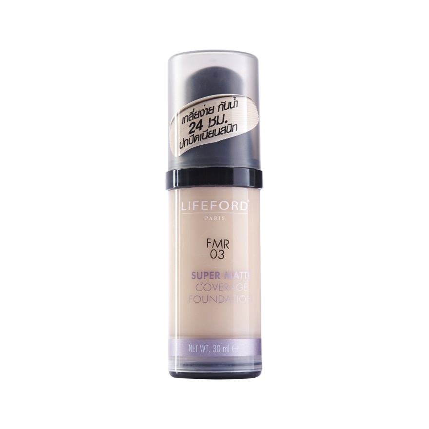 Lifeford Paris Super Matte Coverage Foundation FMR03 30 ml.