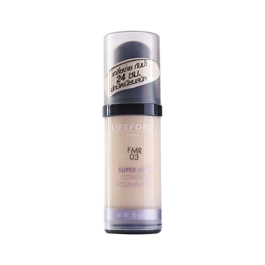 Lifeford Paris Super Matte Coverage Foundation FMR03 30 ml.