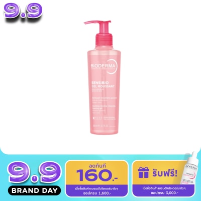 Bioderma - Bioderma Sensibio Gel Moussant  200 ml. image