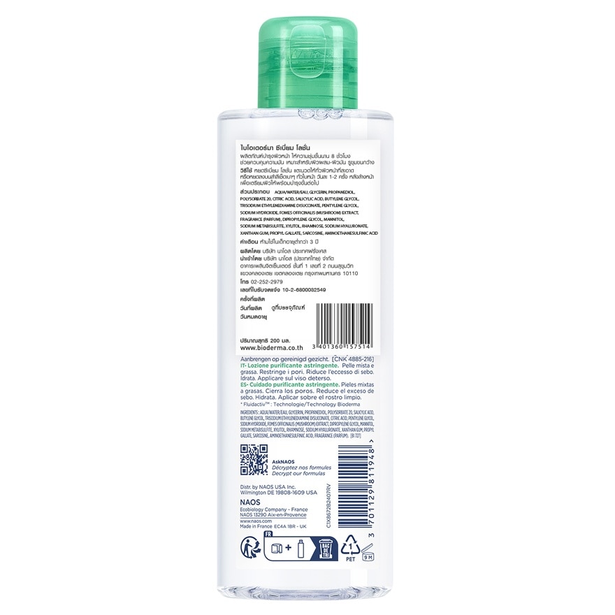 Bioderma Sebium Lotion 200 ml