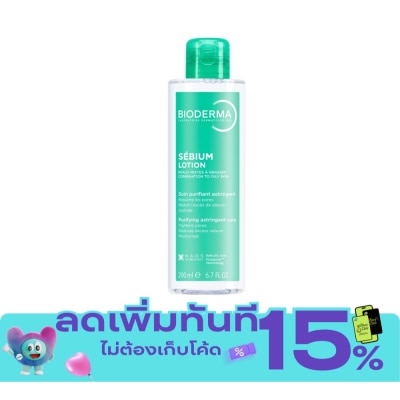 Bioderma ไบโอเดอร์มา ซีเบี่ยม โลชั่น 200 มล. image