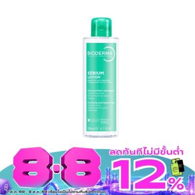 Bioderma - ไบโอเดอร์มา ซีเบี่ยม โลชั่น 200 มล. image