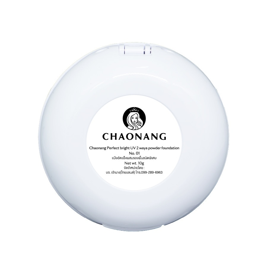Chaonang Perfect Bright 2 Way Powder Foundation 10 g.01 Misty Rose