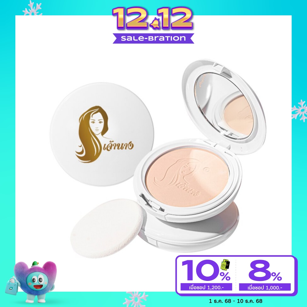 Chaonang Perfect Bright 2 Way Powder Foundation 10 g.01 Misty Rose