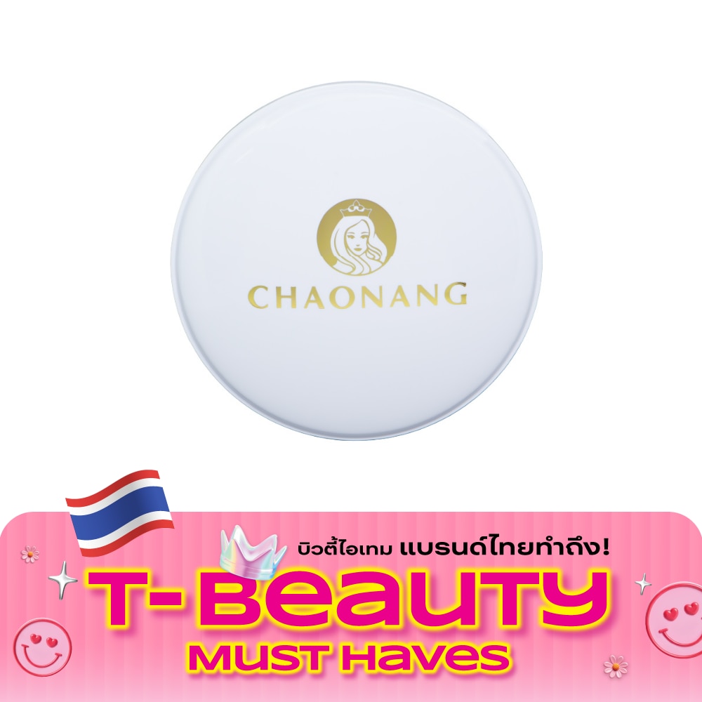 PA+++ 10 กรัม 01 (สำหรั image