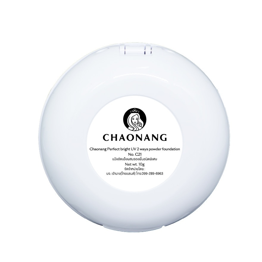 Chaonang Perfect Bright 2 Way Powder Foundation 10 g.C21 Papaya Whip