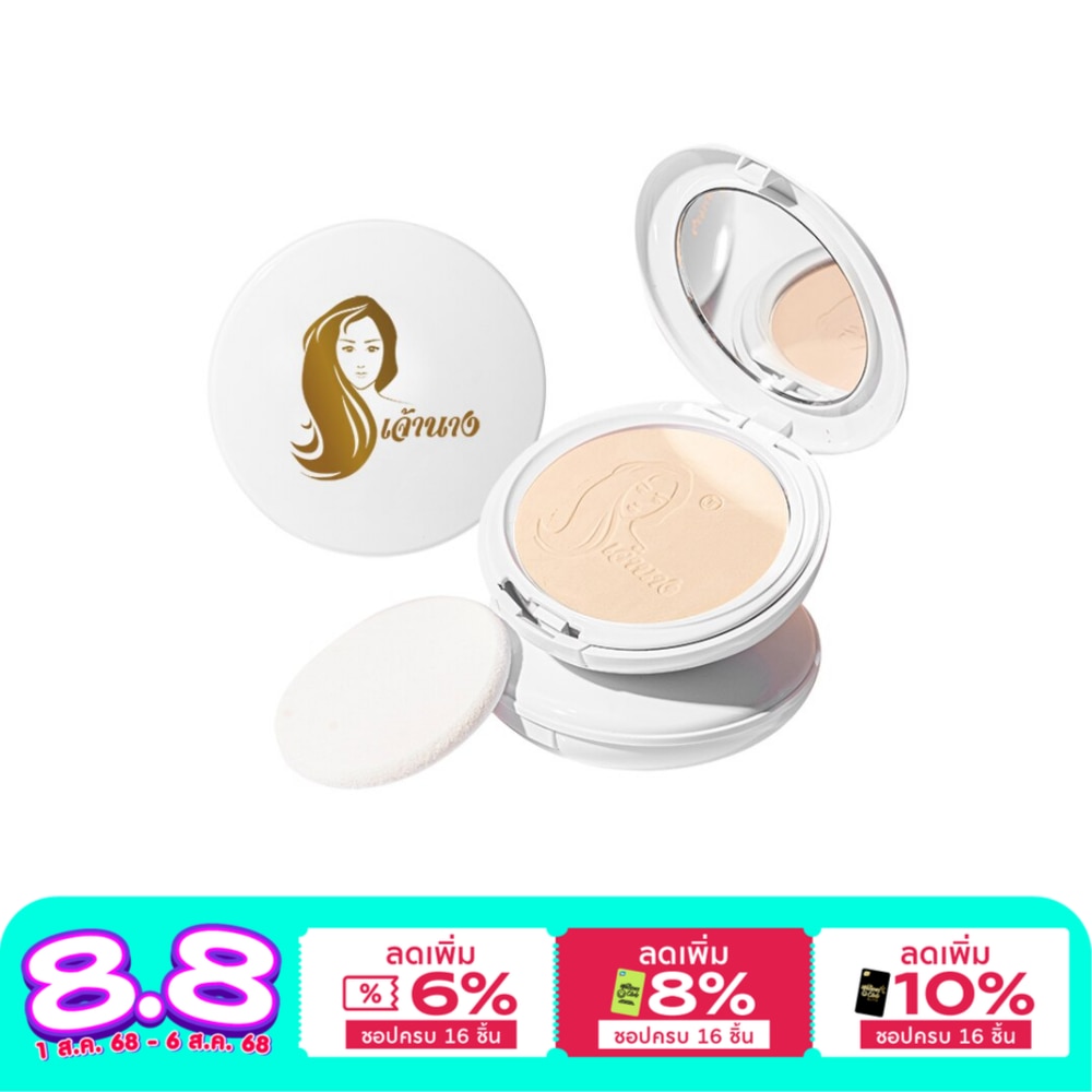 Chaonang Chaonang Bright 2way powderfoundationC21