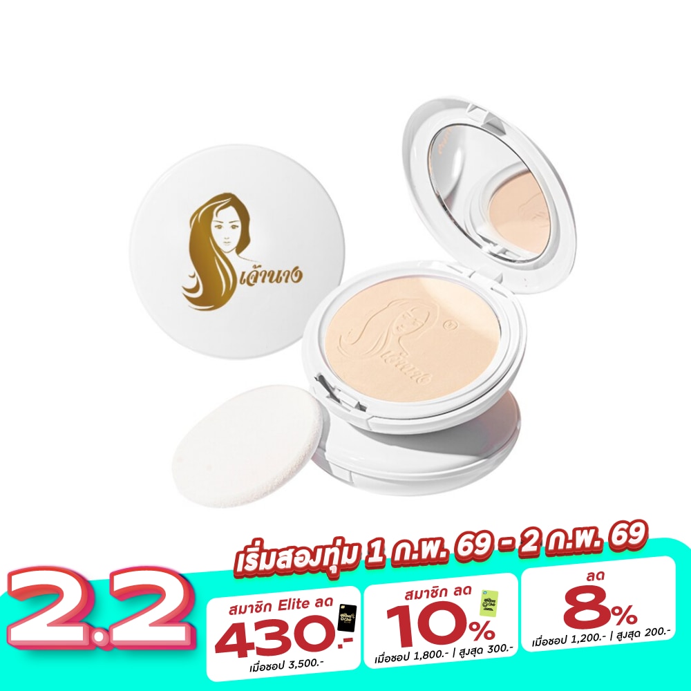 Chaonang Chaonang Bright 2way powderfoundationC21