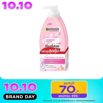 Garnier Body การ์นิเย่ บอดี้ ซากุระ โกลว์ นูริชชิ่ง เรเดียนซ์ เซรั่ม มิลค์ ยูวี 400 มล.แพคคู่ image