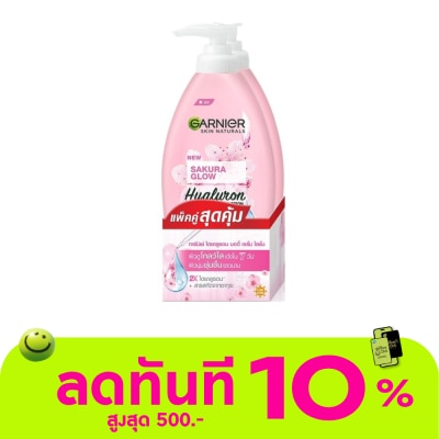 Garnier Body การ์นิเย่ บอดี้ ซากุระ โกลว์ นูริชชิ่ง เรเดียนซ์ เซรั่ม มิลค์ ยูวี 400 มล.แพคคู่ image