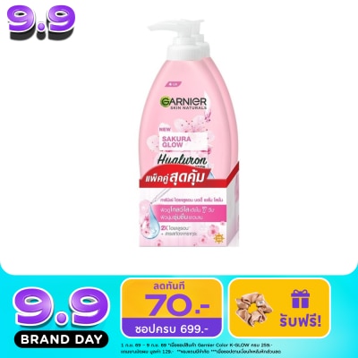 Garnier Body - การ์นิเย่ บอดี้ ซากุระ โกลว์ นูริชชิ่ง เรเดียนซ์ เซรั่ม มิลค์ ยูวี 400 มล.แพคคู่ image
