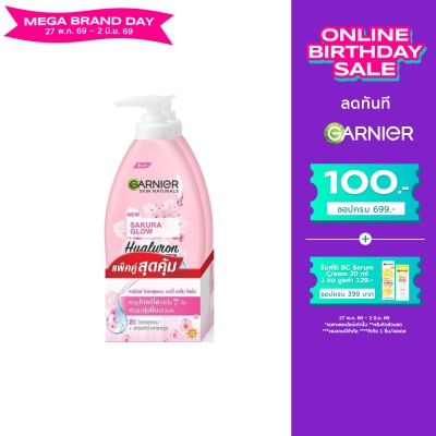 Garnier Body - การ์นิเย่ บอดี้ ซากุระ โกลว์ นูริชชิ่ง เรเดียนซ์ เซรั่ม มิลค์ ยูวี 400 มล.แพคคู่