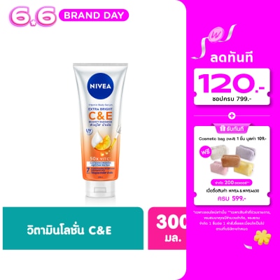 Nivea - นีเวีย วิตามิน บอดี้ เซรั่ม เอ็กซ์ตร้า ไบรท์ ซี แอนด์ อี 300 มล. ผิวกระจ่างใส