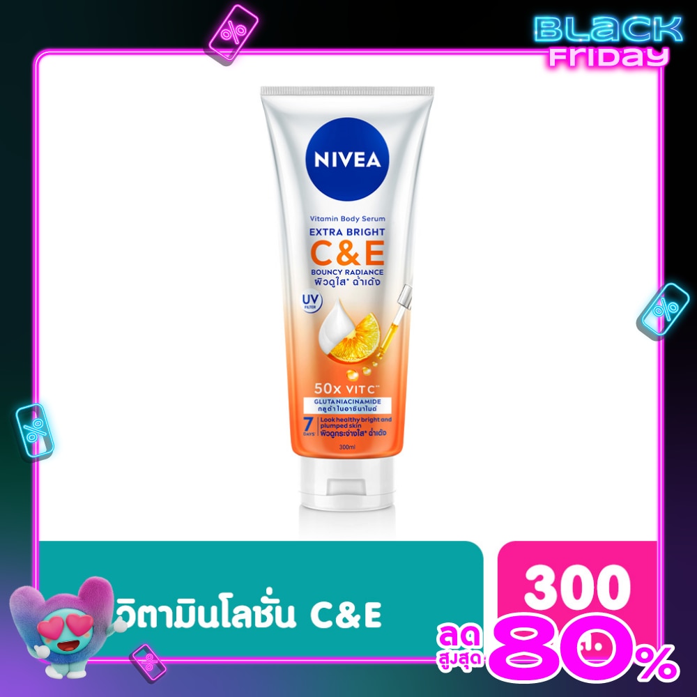 Nivea Vitamin Body Serum Extra Bright CE 300 Ml. ผิวกระจ่างใส