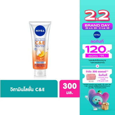 Nivea นีเวีย วิตามิน บอดี้ เซรั่ม เอ็กซ์ตร้า ไบรท์ ซี แอนด์ อี 300 มล. ผิวกระจ่างใส