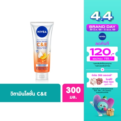 Nivea - Nivea Vitamin Body Serum Extra Bright CE 300 Ml. ผิวกระจ่างใส