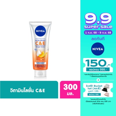 Nivea Nivea Vitamin Body Serum Extra Bright CE 300 Ml. ผิวกระจ่างใส