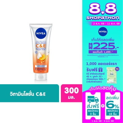 Nivea Nivea Vitamin Body Serum Extra Bright CE 300 Ml. ผิวกระจ่างใส