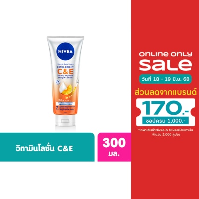Nivea นีเวีย วิตามิน บอดี้ เซรั่ม เอ็กซ์ตร้า ไบรท์ ซี แอนด์ อี 300 มล. ผิวกระจ่างใส