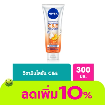 Nivea - Nivea Vitamin Body Serum Extra Bright CE 300 Ml. ผิวกระจ่างใส