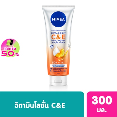 Nivea นีเวีย วิตามิน บอดี้ เซรั่ม เอ็กซ์ตร้า ไบรท์ ซี แอนด์ อี 300 มล. ผิวกระจ่างใส