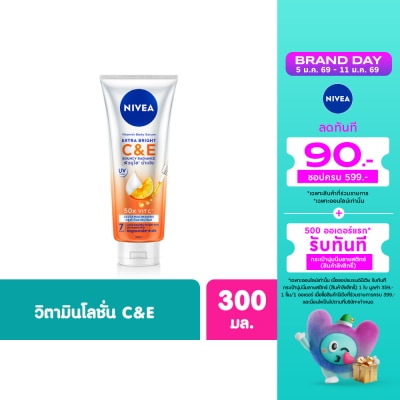 Nivea นีเวีย วิตามิน บอดี้ เซรั่ม เอ็กซ์ตร้า ไบรท์ ซี แอนด์ อี 300 มล. ผิวกระจ่างใส