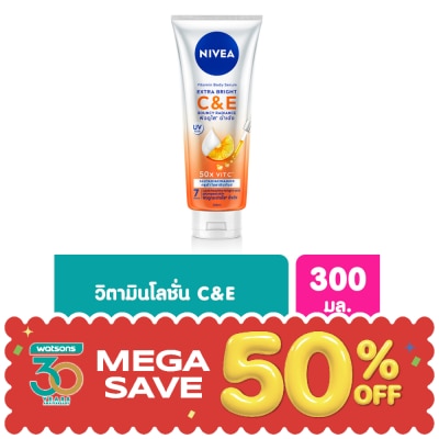 Nivea - นีเวีย วิตามิน บอดี้ เซรั่ม เอ็กซ์ตร้า ไบรท์ ซี แอนด์ อี 300 มล. ผิวกระจ่างใส image