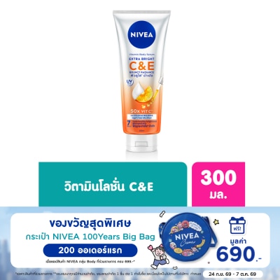 Nivea นีเวีย วิตามิน บอดี้ เซรั่ม เอ็กซ์ตร้า ไบรท์ ซี แอนด์ อี 300 มล. ผิวกระจ่างใส image