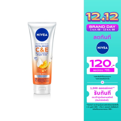 Nivea นีเวีย วิตามิน บอดี้ เซรั่ม เอ็กซ์ตร้า ไบรท์ ซี แอนด์ อี 170 มล. ผิวกระจ่างใส