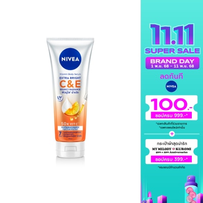 Nivea นีเวีย วิตามิน บอดี้ เซรั่ม เอ็กซ์ตร้า ไบรท์ ซี แอนด์ อี 170 มล. ผิวกระจ่างใส