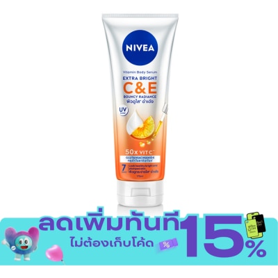 Nivea Nivea Vitamin Body Serum Extra Bright CE 170 Ml. ผิวกระจ่างใส image
