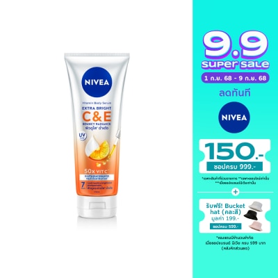 Nivea Nivea Vitamin Body Serum Extra Bright CE 170 Ml. ผิวกระจ่างใส