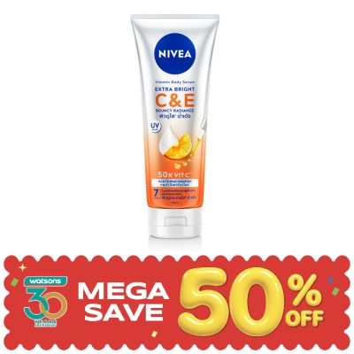 Nivea - นีเวีย วิตามิน บอดี้ เซรั่ม เอ็กซ์ตร้า ไบรท์ ซี แอนด์ อี 170 มล. ผิวกระจ่างใส image