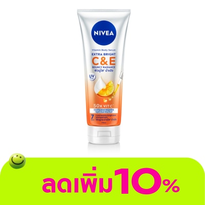 Nivea - นีเวีย วิตามิน บอดี้ เซรั่ม เอ็กซ์ตร้า ไบรท์ ซี แอนด์ อี 170 มล. ผิวกระจ่างใส