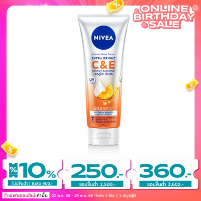 Nivea Nivea Vitamin Body Serum Extra Bright CE 170 Ml. ผิวกระจ่างใส