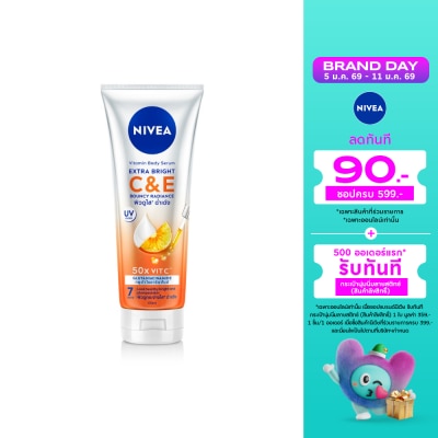 Nivea Nivea Vitamin Body Serum Extra Bright CE 170 Ml. ผิวกระจ่างใส