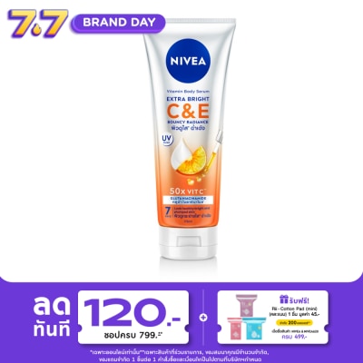 Nivea - นีเวีย วิตามิน บอดี้ เซรั่ม เอ็กซ์ตร้า ไบรท์ ซี แอนด์ อี 170 มล. ผิวกระจ่างใส