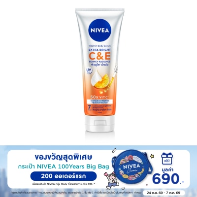 Nivea นีเวีย วิตามิน บอดี้ เซรั่ม เอ็กซ์ตร้า ไบรท์ ซี แอนด์ อี 170 มล. ผิวกระจ่างใส image