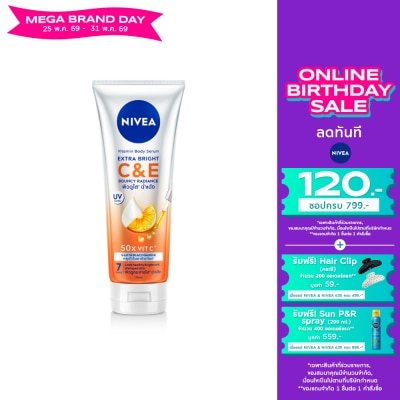 Nivea - นีเวีย วิตามิน บอดี้ เซรั่ม เอ็กซ์ตร้า ไบรท์ ซี แอนด์ อี 170 มล. ผิวกระจ่างใส