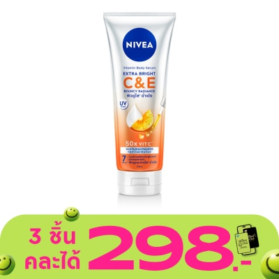 Nivea - นีเวีย วิตามิน บอดี้ เซรั่ม เอ็กซ์ตร้า ไบรท์ ซี แอนด์ อี 170 มล. ผิวกระจ่างใส