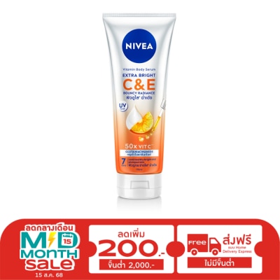 Nivea นีเวีย วิตามิน บอดี้ เซรั่ม เอ็กซ์ตร้า ไบรท์ ซี แอนด์ อี 170 มล. ผิวกระจ่างใส