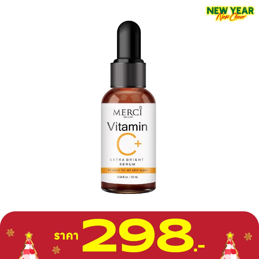 เมอร์ซี่ Merci วิตามินซี เอ็กซ์ตร้า ไบร์ท เซรั่ม 10 มล.